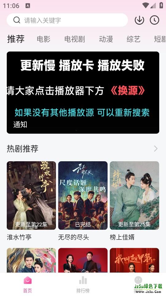 怎么播放动漫截图1