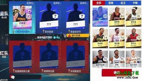 美职篮巅峰对决玩法介绍