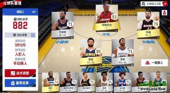 美职篮巅峰对决玩法介绍