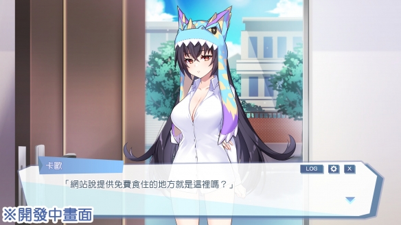 怠惰的怪兽公主截图1