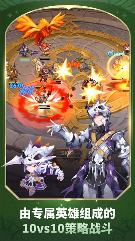 放置七骑士截图