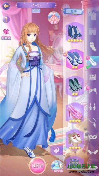 叶罗丽奇幻大冒险攻略