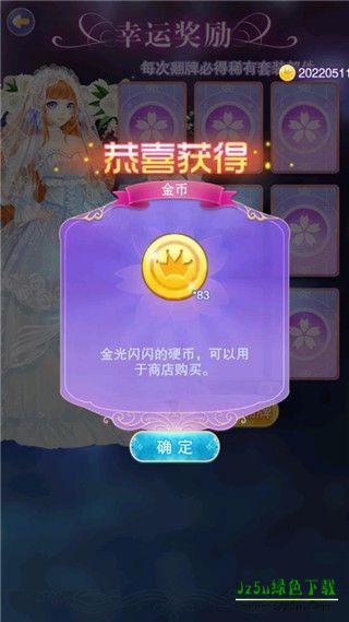 叶罗丽奇幻大冒险攻略