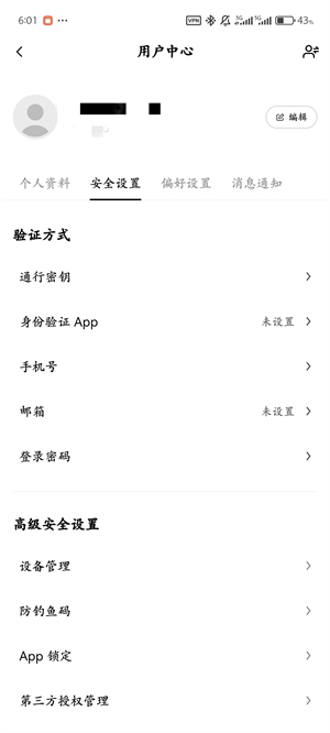 欧yi交易所app截图