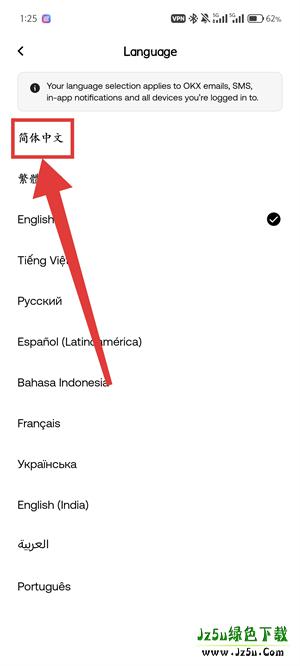 欧yi交易所设置中文教程图（5）