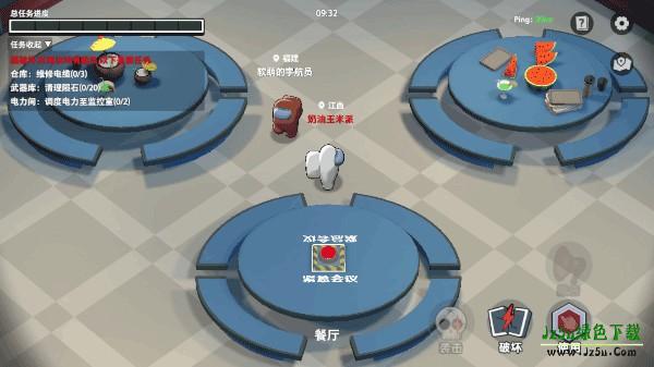 破坏任务技巧攻略图片