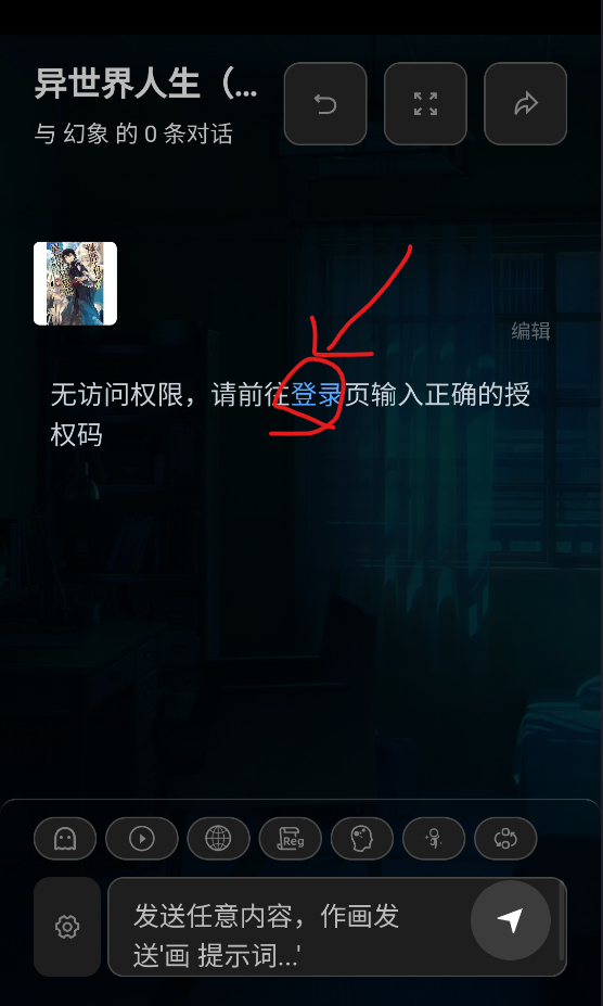幻象枢纽