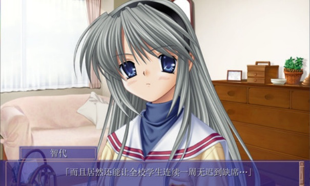 clannad