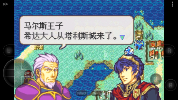 火焰纹章新圣火徽章截图