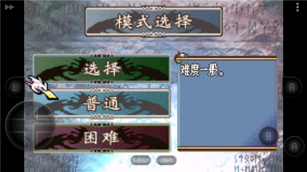 火焰纹章新圣火徽章