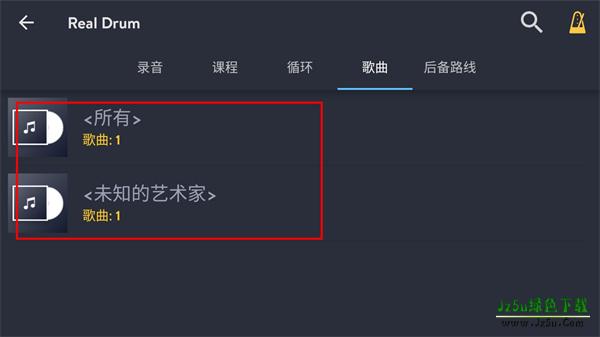 RealDrum导入音乐教