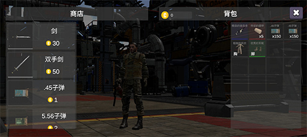 逃离克里夫截图3