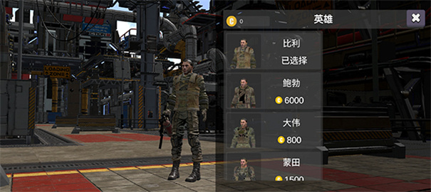 逃离克里夫截图2