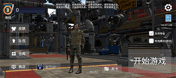 逃离克里夫截图1