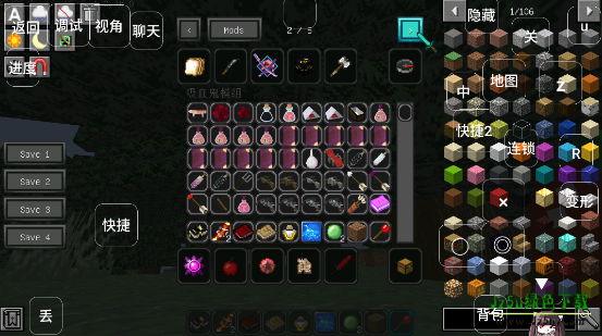 我的世界黑夜传说