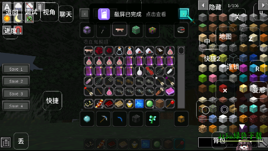 我的世界黑夜传说