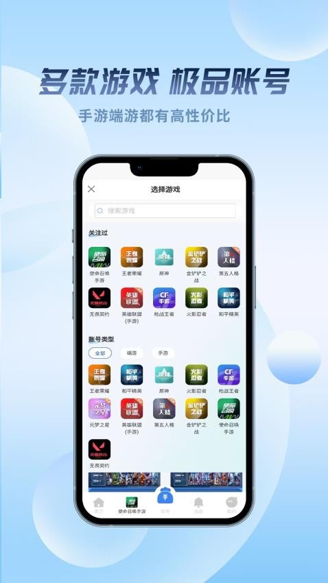 麦号熊截图3