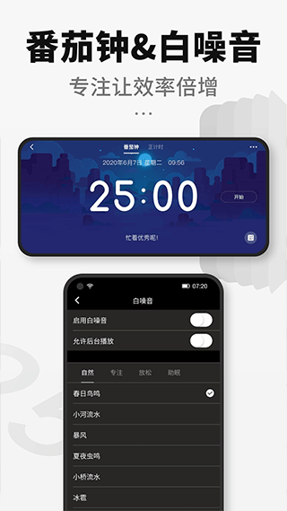 翻页桌面时钟截图1