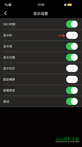 翻页翻页桌面时钟怎么用