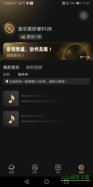 Muse AI软件使用介绍