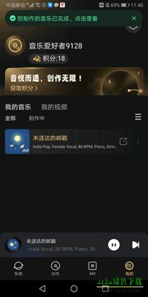 Muse AI软件使用介绍