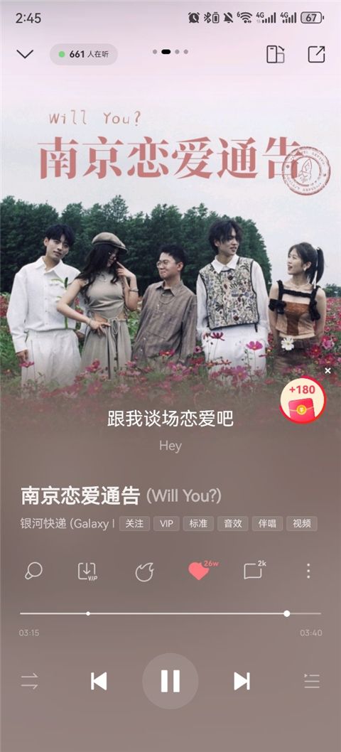 酷狗音乐最新版怎么用