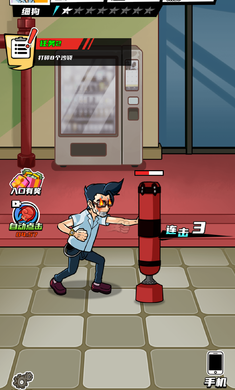 拳王的逆袭截图2