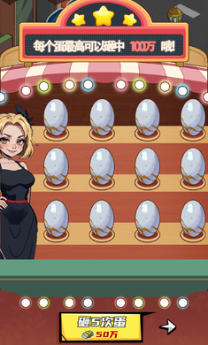 拳王的逆袭截图1