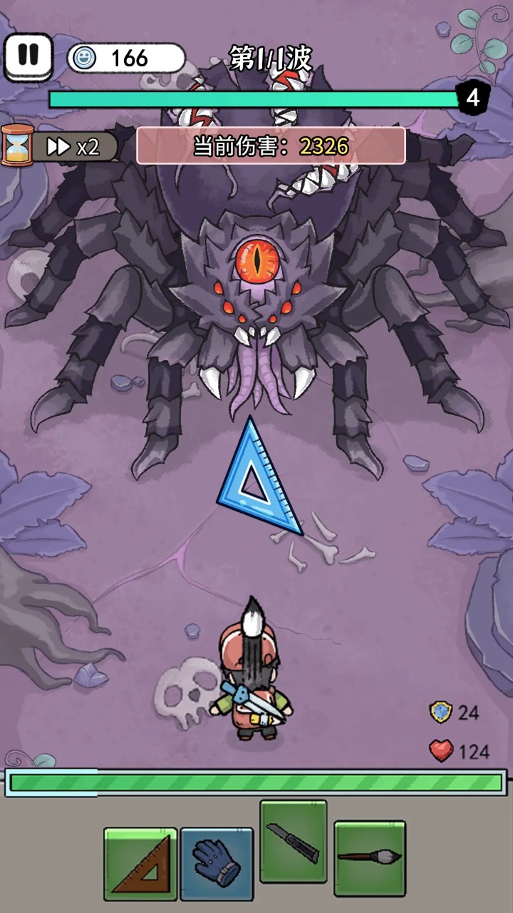 闯关特攻队截图1