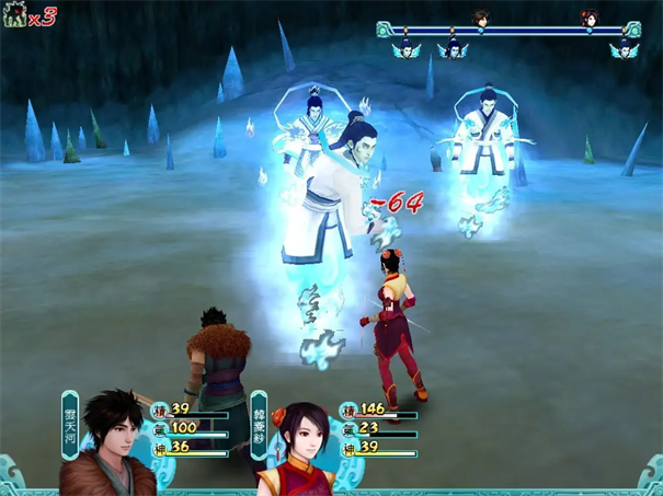 仙剑奇侠传4截图3