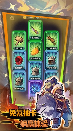 勇闯黑石塔截图2