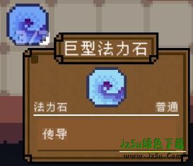 背包英雄手机版图鉴