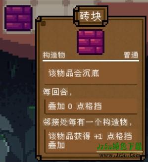 背包英雄手机版图鉴