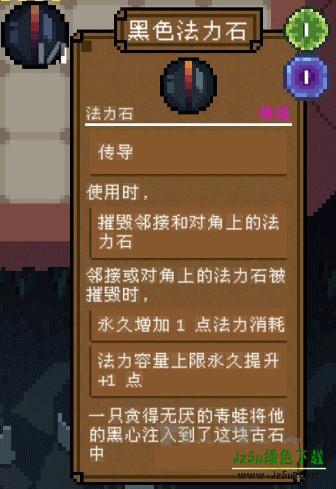 背包英雄手机版图鉴