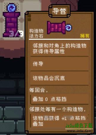 背包英雄手机版图鉴