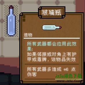 背包英雄手机版图鉴