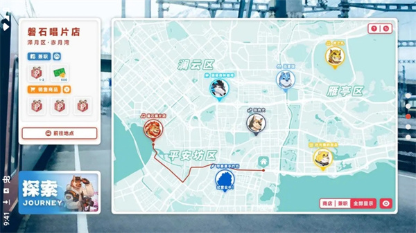 遗失的终章截图4