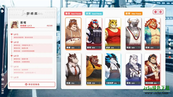 遗失的终章最新版