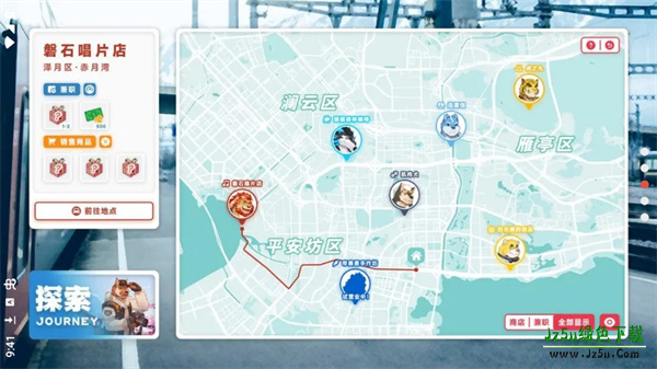 遗失的终章最新版