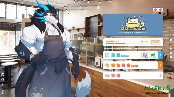 遗失的终章最新版