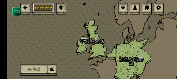 该死的混蛋截图3