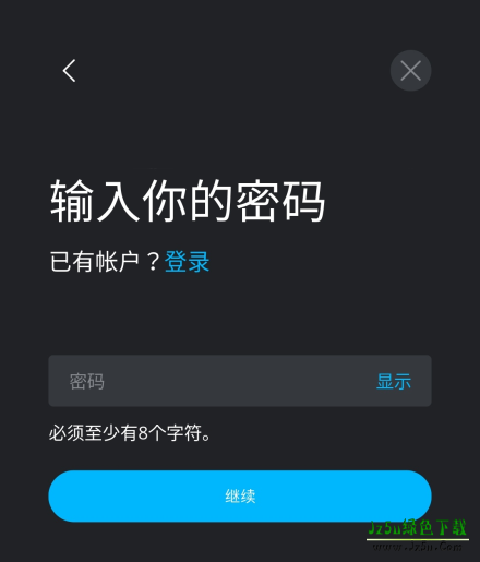 magic poser注册账号