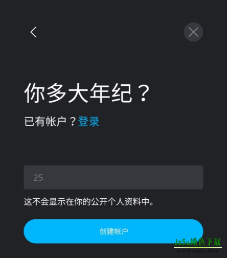 magic poser注册账号