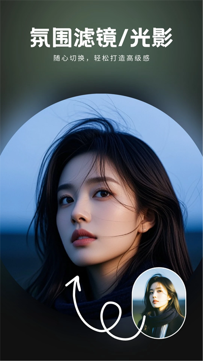 全能AI改图截图