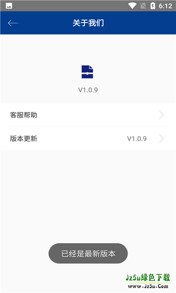 老外管理器1.0.7