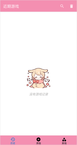 ty模拟器32位截图