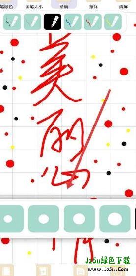 备忘录提醒软件功能（