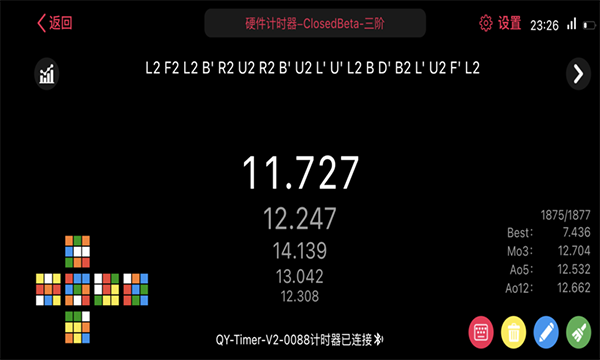 Smart Player Pro截图