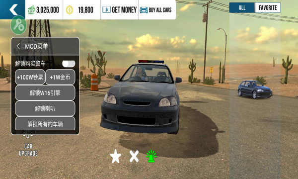 手动挡停车场国风版截图