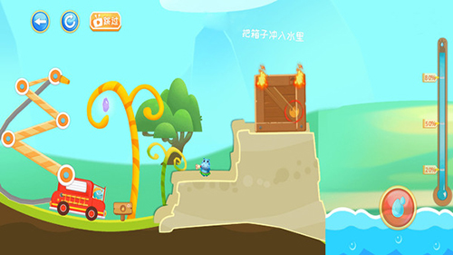 恐龙宝宝救火队截图3